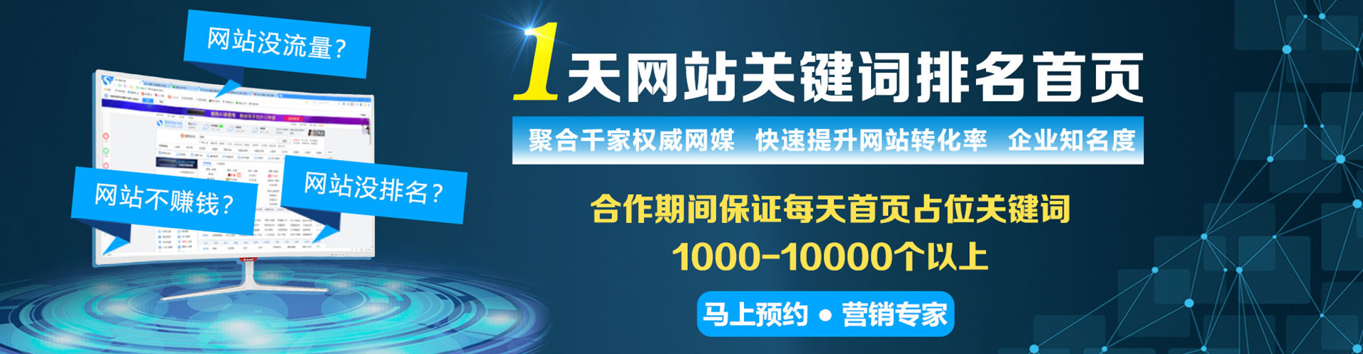 洛浦sem外包
