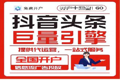 竞价推广开户案例精选解读