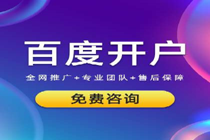 竞价广告实战：sem推广策略在旅游行业的运用